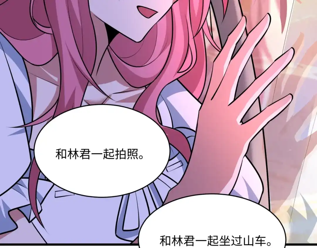 全球诡异时代 第570话 扶桑篇-绘梨衣的心愿！ 第98页