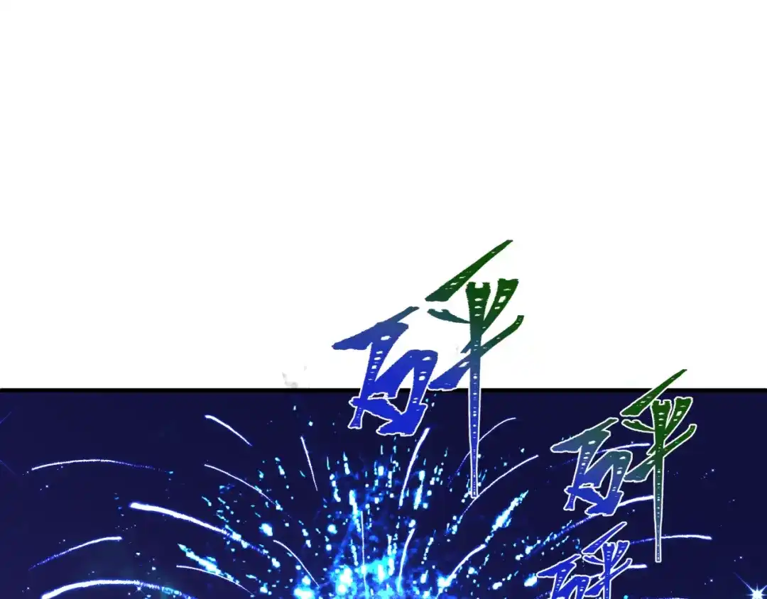 全球诡异时代 第570话 扶桑篇-绘梨衣的心愿！ 第125页