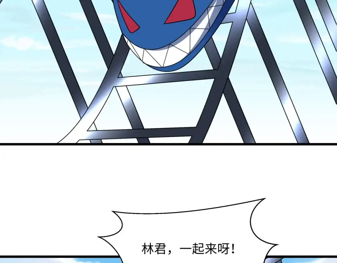全球诡异时代 第570话 扶桑篇-绘梨衣的心愿！ 第65页