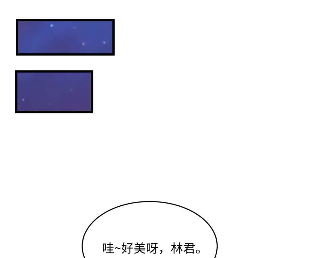 全球诡异时代 第570话 扶桑篇-绘梨衣的心愿！ 第94页
