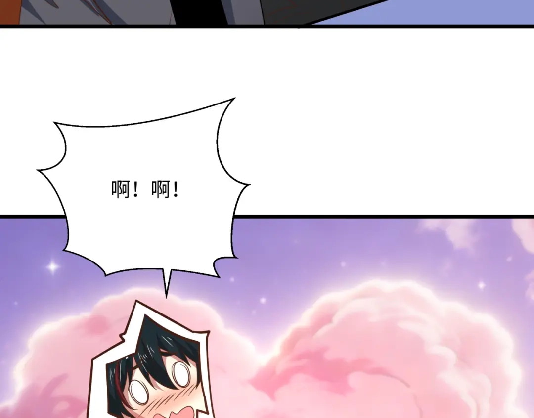 全球诡异时代 第570话 扶桑篇-绘梨衣的心愿！ 第73页