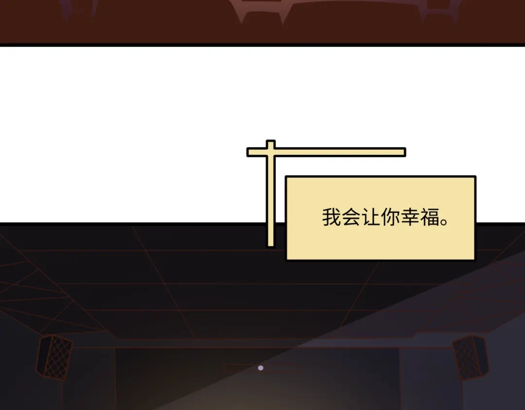 全球诡异时代 第570话 扶桑篇-绘梨衣的心愿！ 第80页