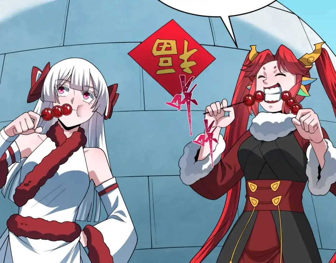 全球诡异时代 第570话 扶桑篇-绘梨衣的心愿！ 第39页