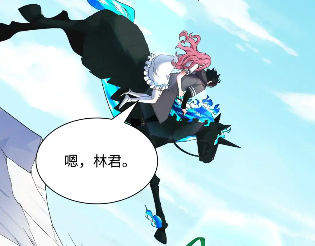 全球诡异时代 第570话 扶桑篇-绘梨衣的心愿！ 第18页