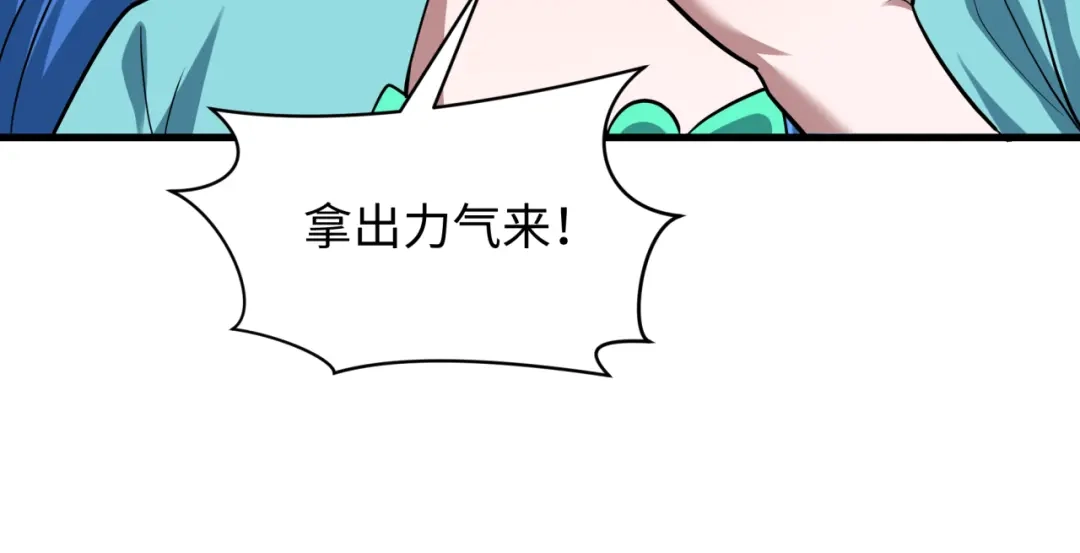 全球诡异时代 第571话 扶桑篇——特殊的晋级！ 第117页