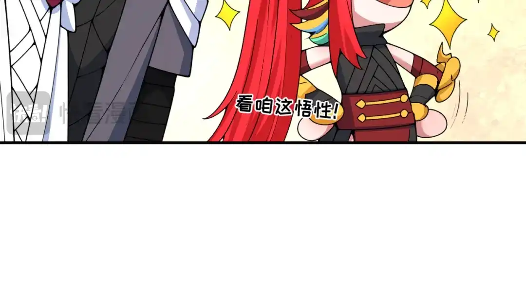 全球诡异时代 第571话 扶桑篇——特殊的晋级！ 第68页