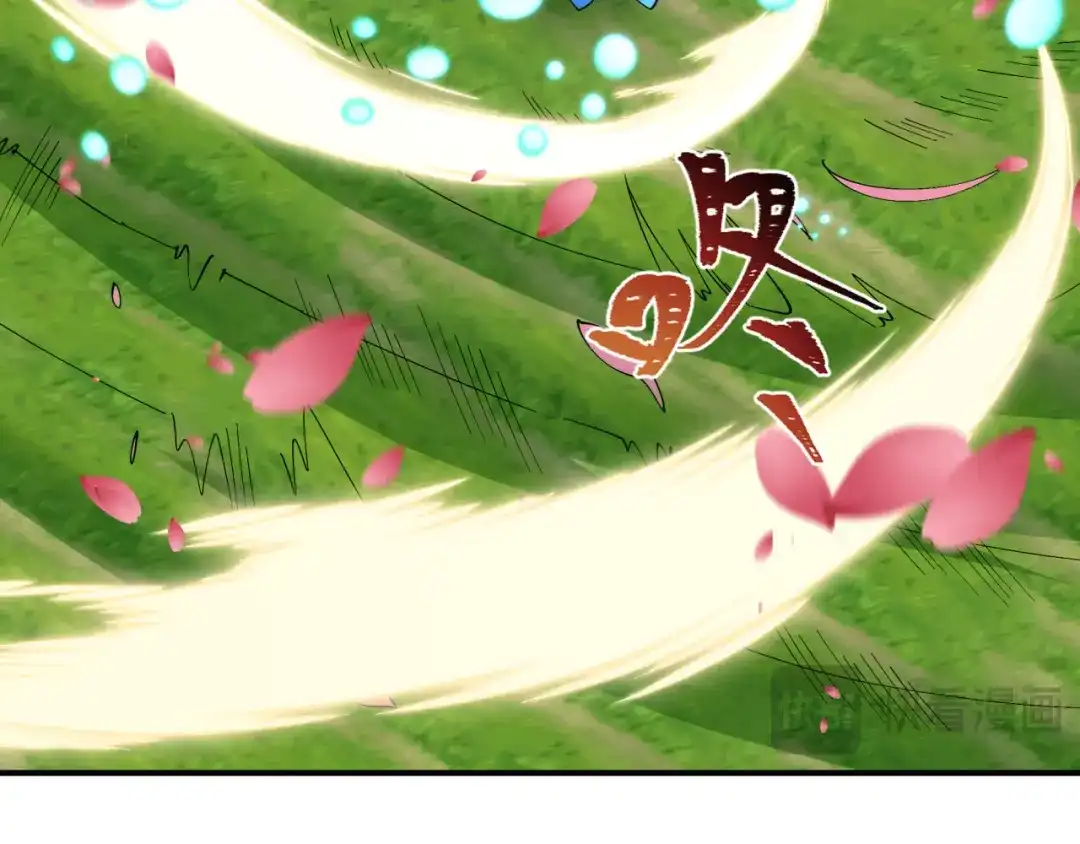 全球诡异时代 第571话 扶桑篇——特殊的晋级！ 第27页