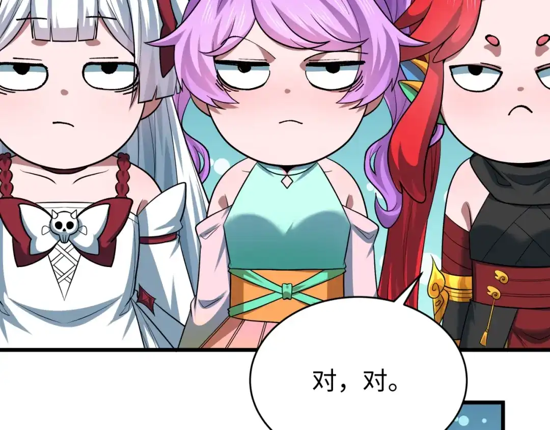 全球诡异时代 第571话 扶桑篇——特殊的晋级！ 第148页