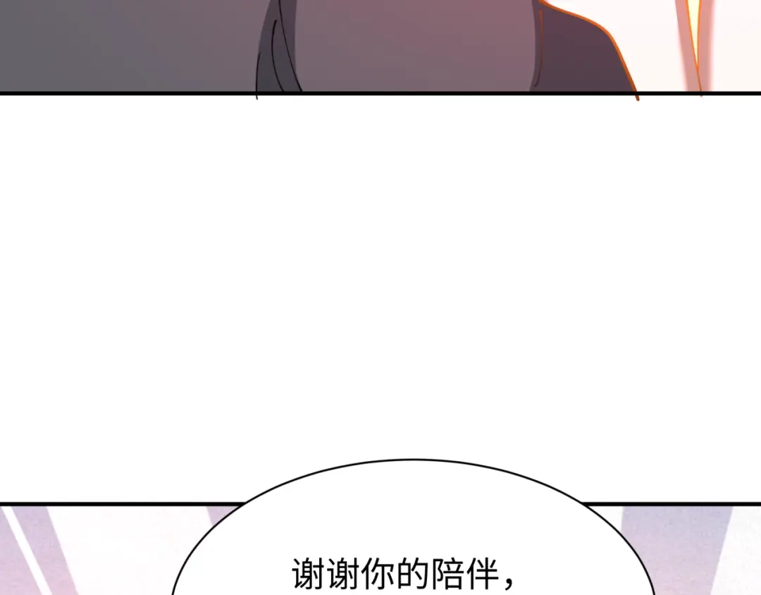 全球诡异时代 第571话 扶桑篇——特殊的晋级！ 第18页