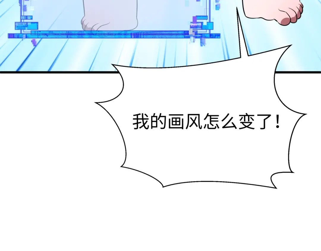 全球诡异时代 第571话 扶桑篇——特殊的晋级！ 第169页