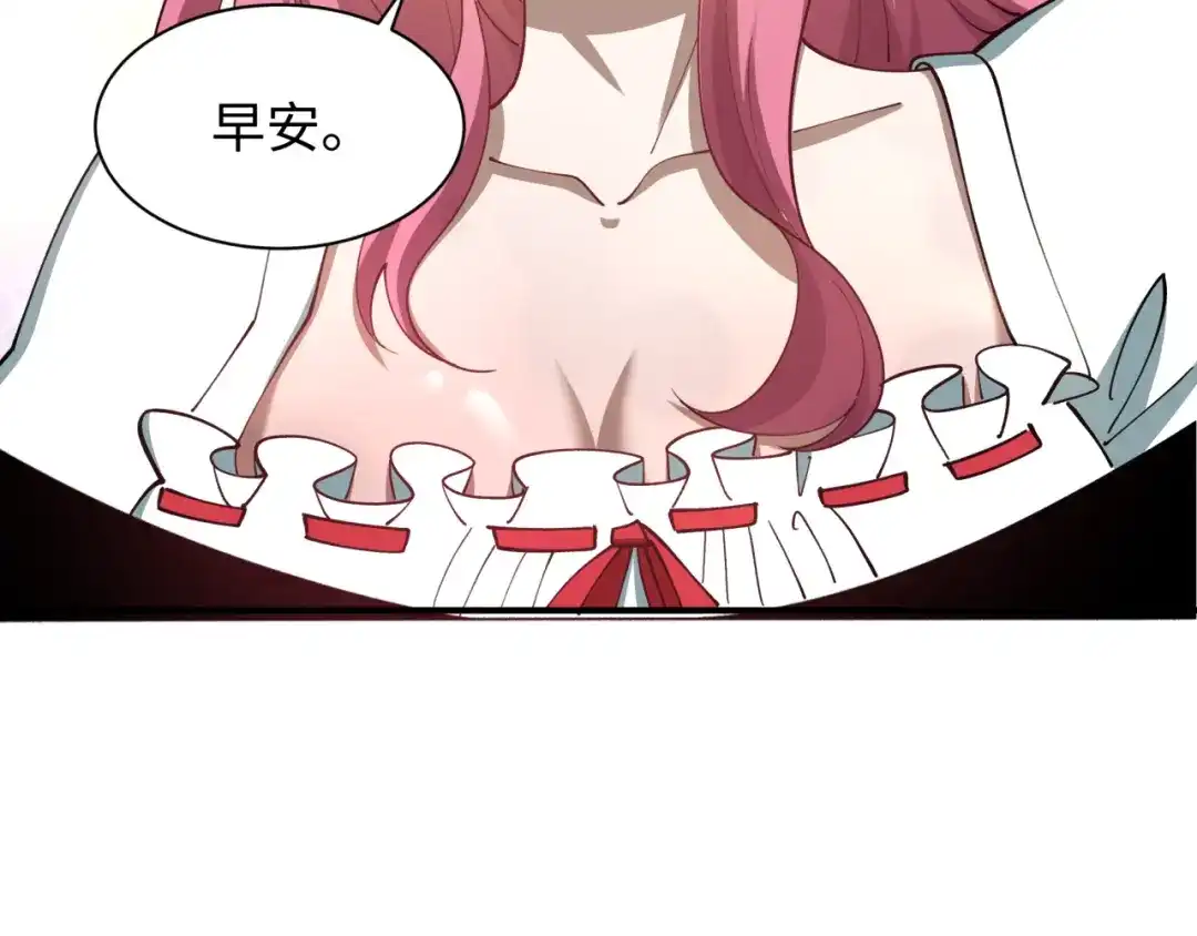 全球诡异时代 第571话 扶桑篇——特殊的晋级！ 第14页