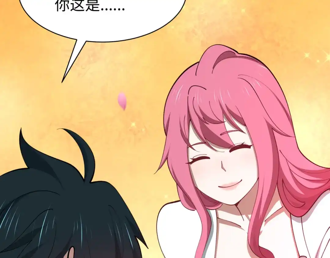 全球诡异时代 第571话 扶桑篇——特殊的晋级！ 第16页