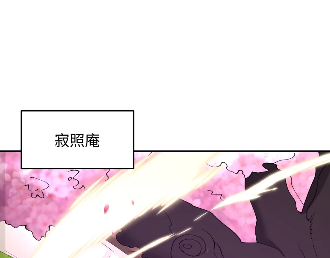 全球诡异时代 第571话 扶桑篇——特殊的晋级！ 第24页