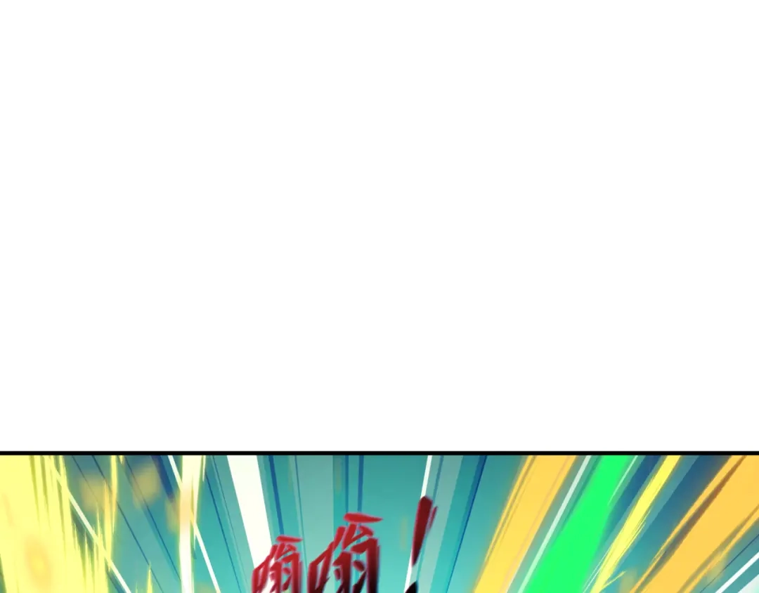 全球诡异时代 第571话 扶桑篇——特殊的晋级！ 第31页