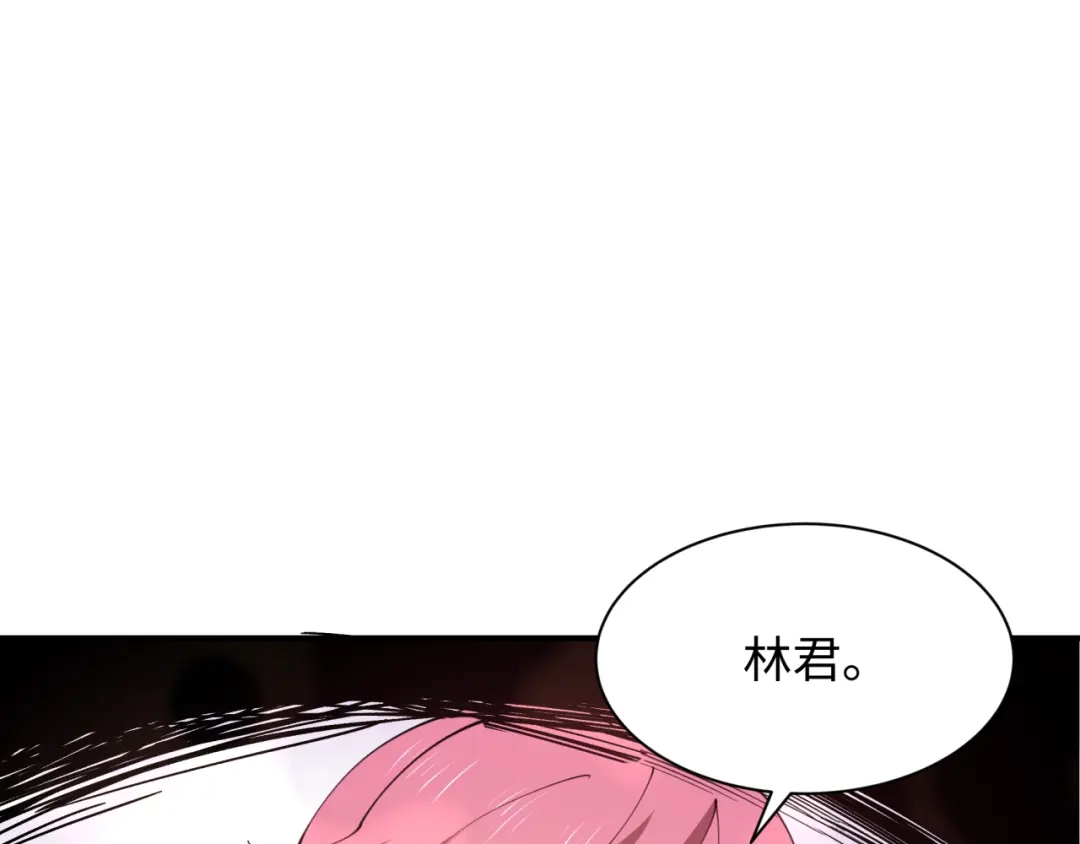 全球诡异时代 第571话 扶桑篇——特殊的晋级！ 第10页