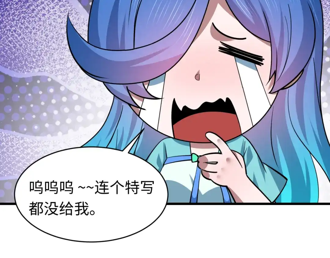 全球诡异时代 第571话 扶桑篇——特殊的晋级！ 第109页