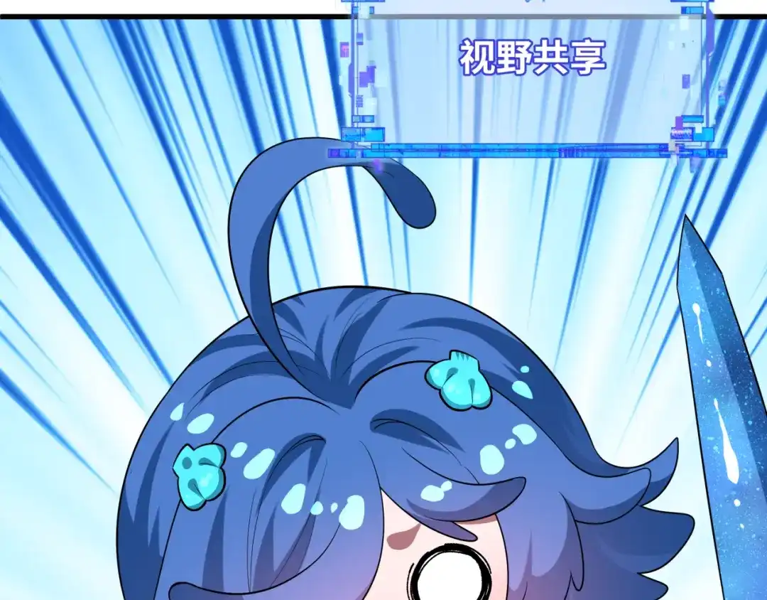 全球诡异时代 第571话 扶桑篇——特殊的晋级！ 第167页