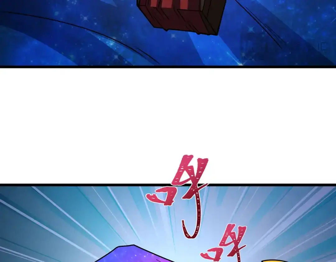 全球诡异时代 第572话 扶桑篇-出发东京！ 第117页