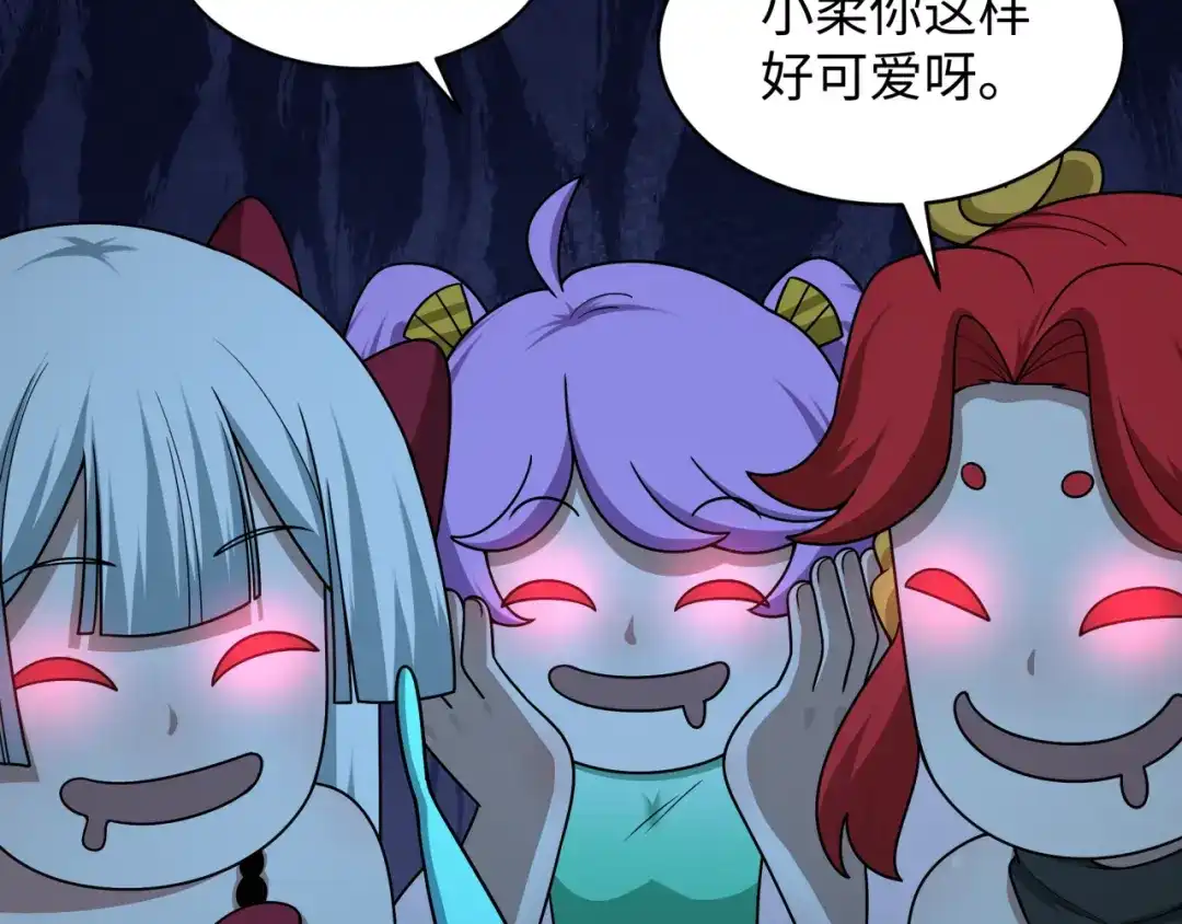 全球诡异时代 第572话 扶桑篇-出发东京！ 第11页