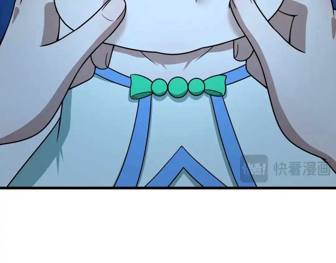 全球诡异时代 第572话 扶桑篇-出发东京！ 第19页