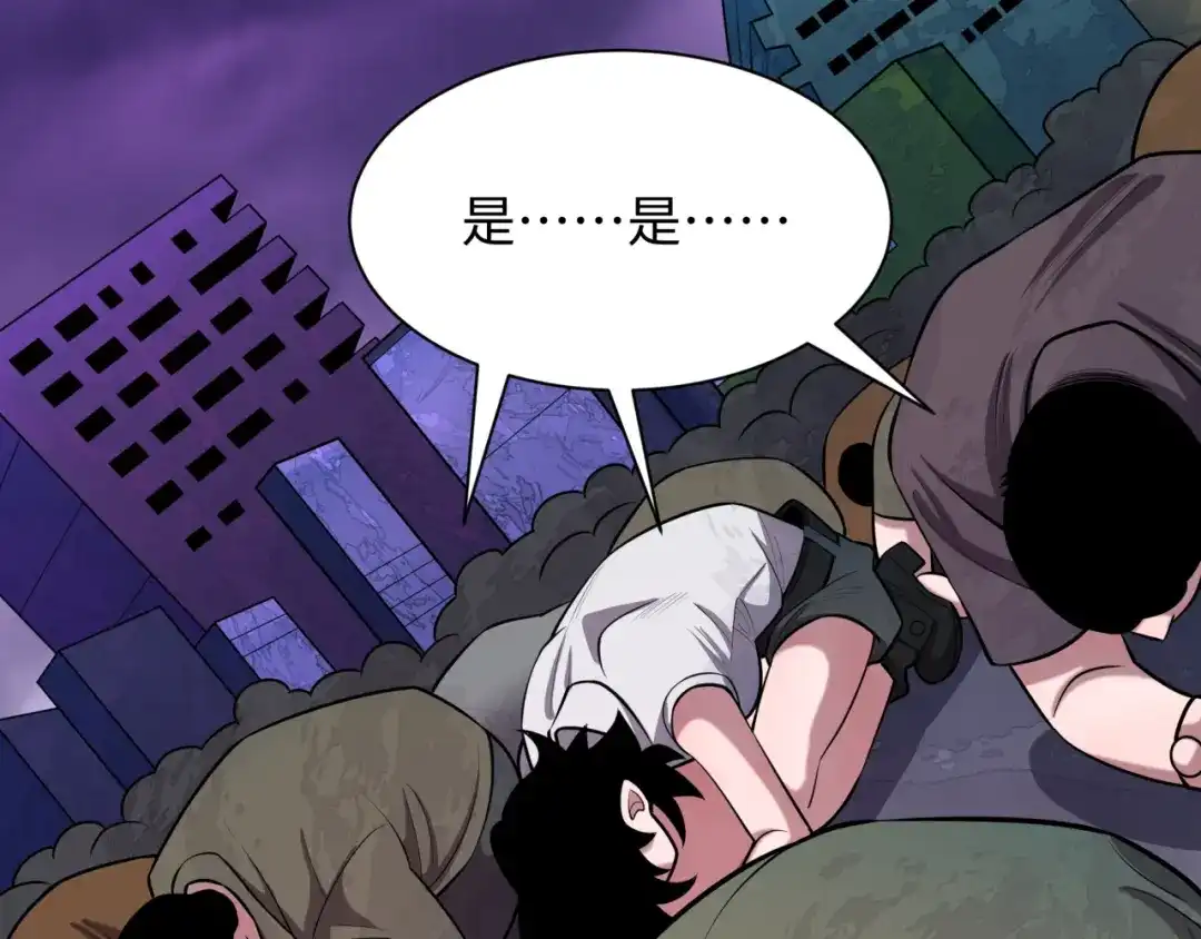 全球诡异时代 第573话 扶桑篇-东京炼狱！ 第34页