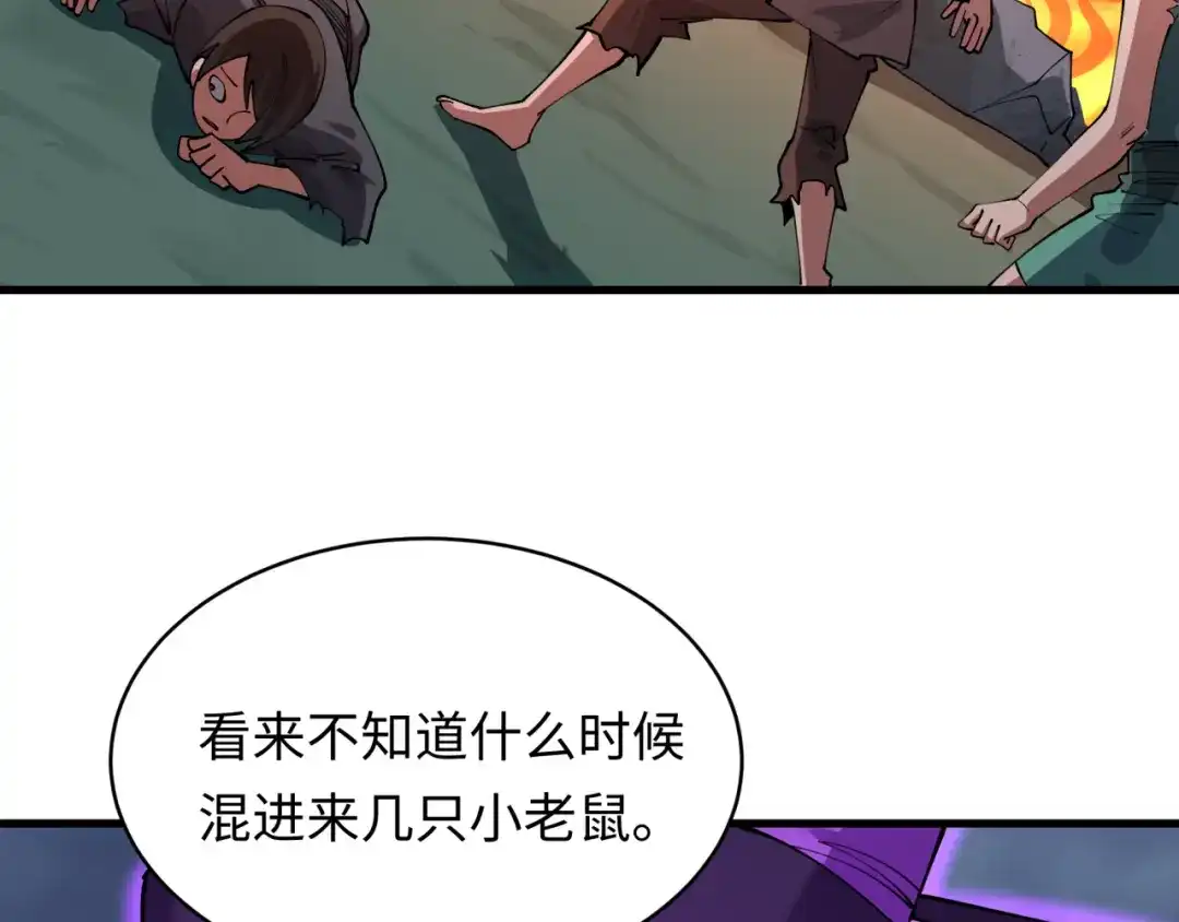 全球诡异时代 第573话 扶桑篇-东京炼狱！ 第137页