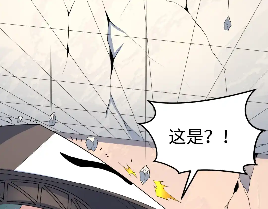 全球诡异时代 第573话 扶桑篇-东京炼狱！ 第111页