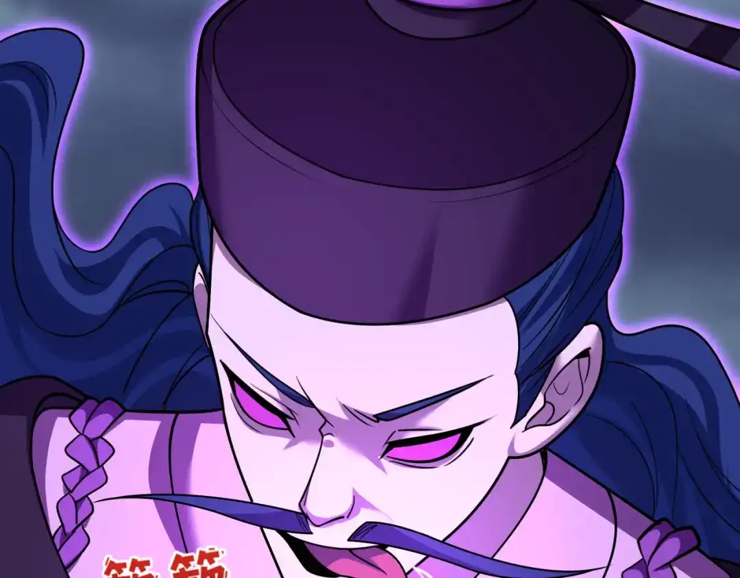 全球诡异时代 第573话 扶桑篇-东京炼狱！ 第123页