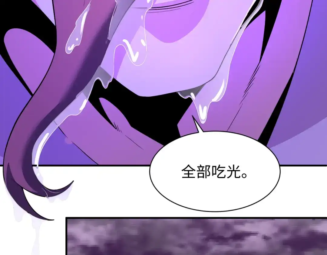 全球诡异时代 第573话 扶桑篇-东京炼狱！ 第79页