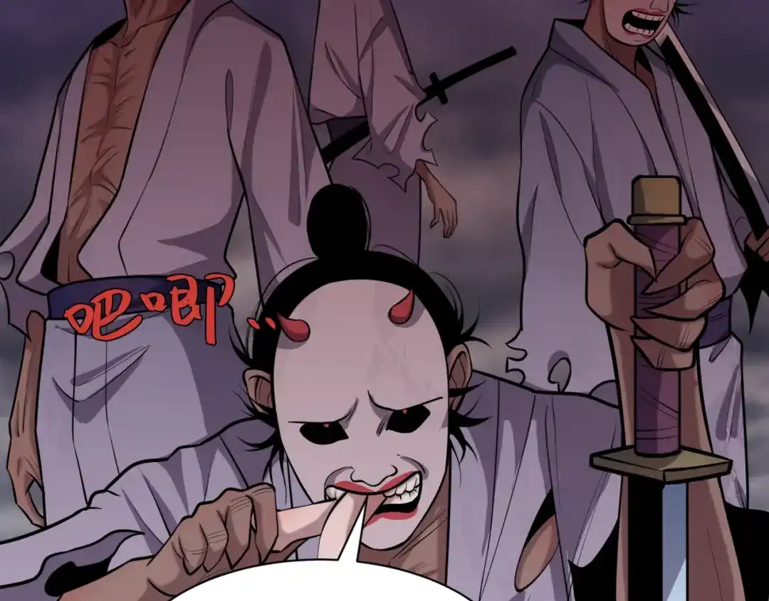 全球诡异时代 第573话 扶桑篇-东京炼狱！ 第26页