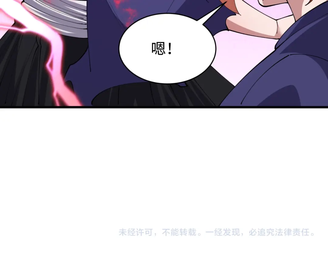 全球诡异时代 第573话 扶桑篇-东京炼狱！ 第173页