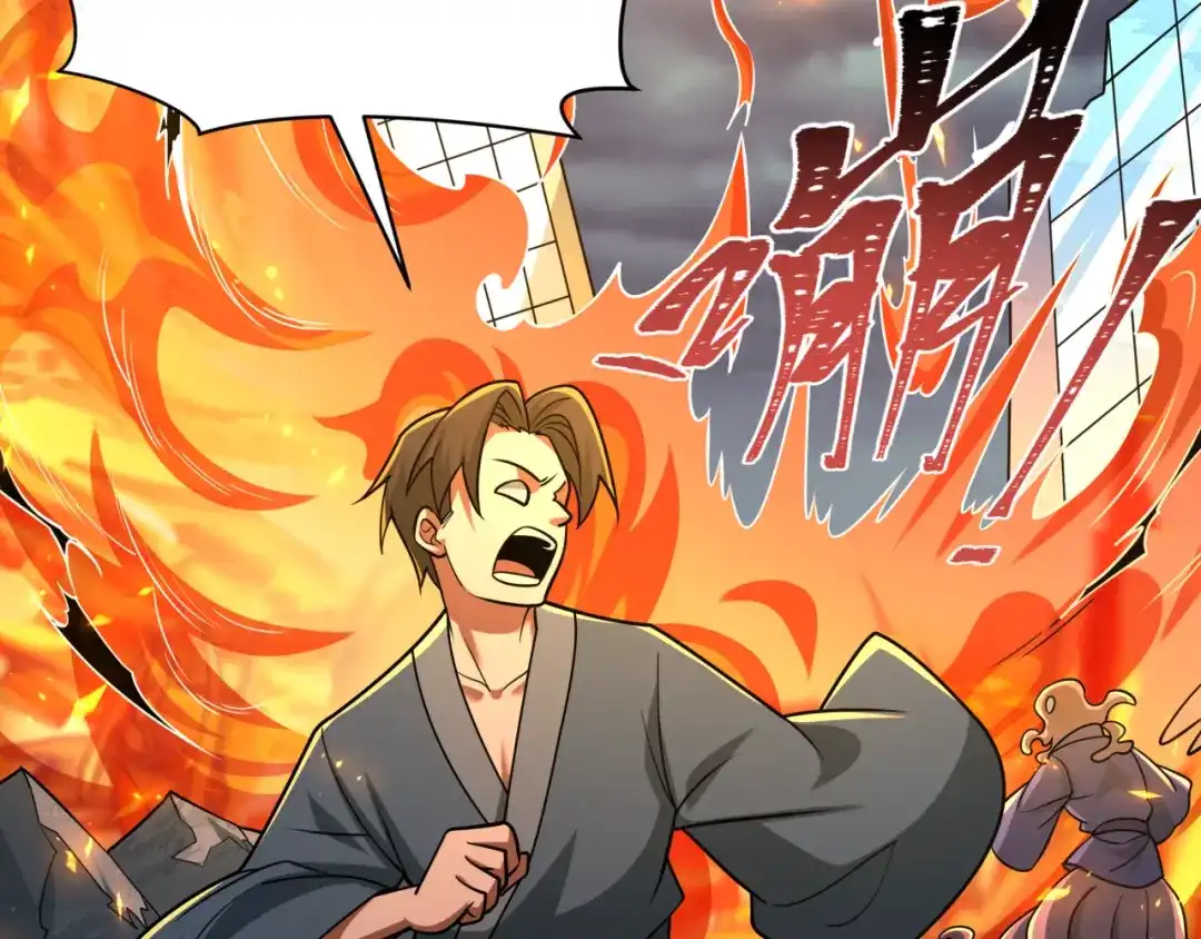 全球诡异时代 第573话 扶桑篇-东京炼狱！ 第115页