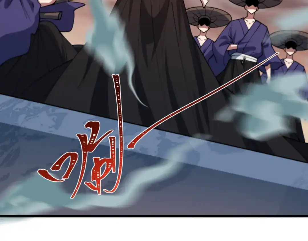 全球诡异时代 第573话 扶桑篇-东京炼狱！ 第141页