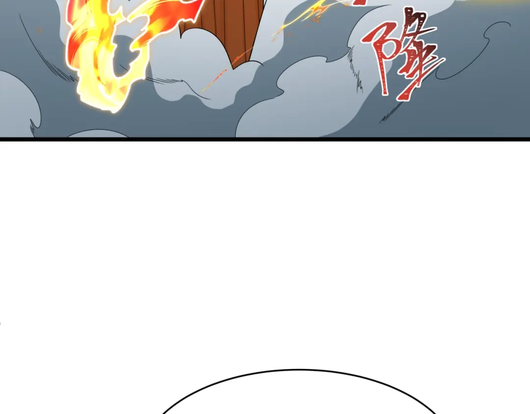 全球诡异时代 第574话 扶桑篇-七武士的奉献！ 第163页