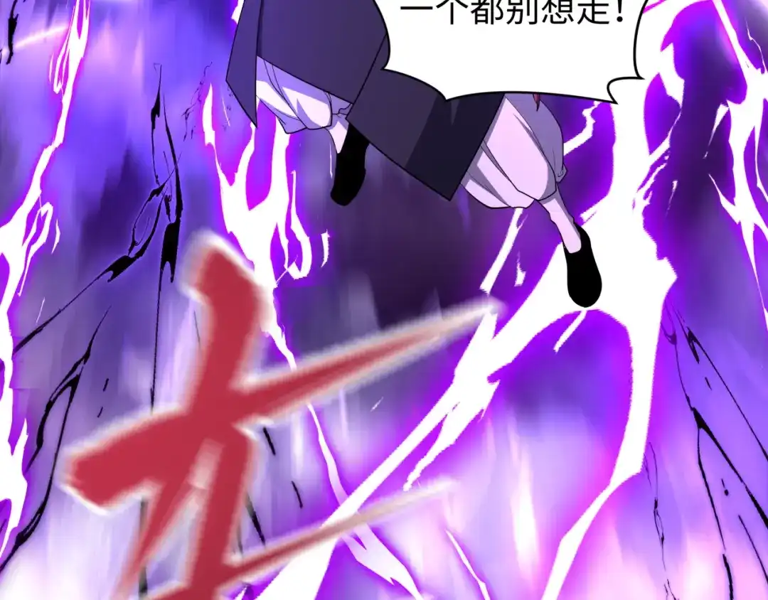 全球诡异时代 第574话 扶桑篇-七武士的奉献！ 第129页