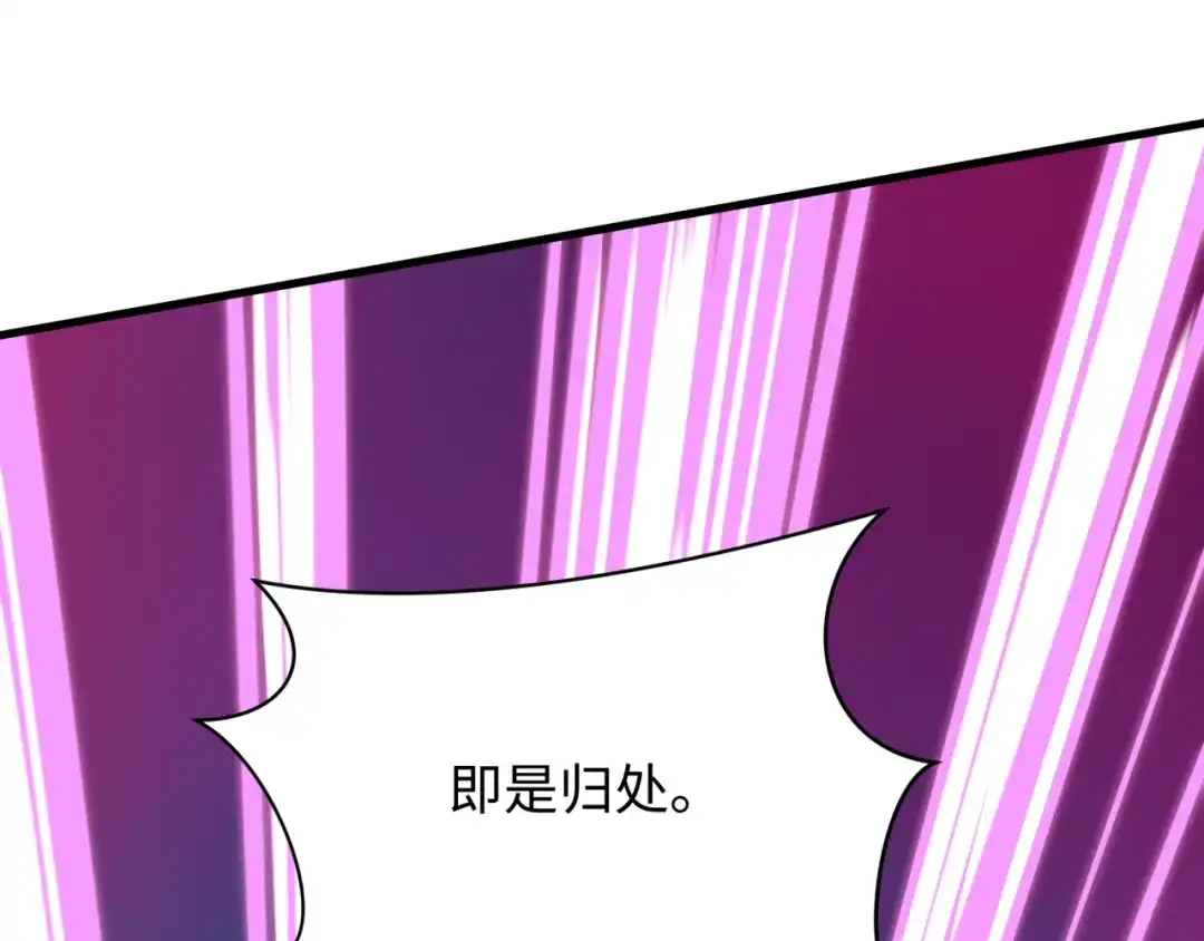 全球诡异时代 第574话 扶桑篇-七武士的奉献！ 第14页