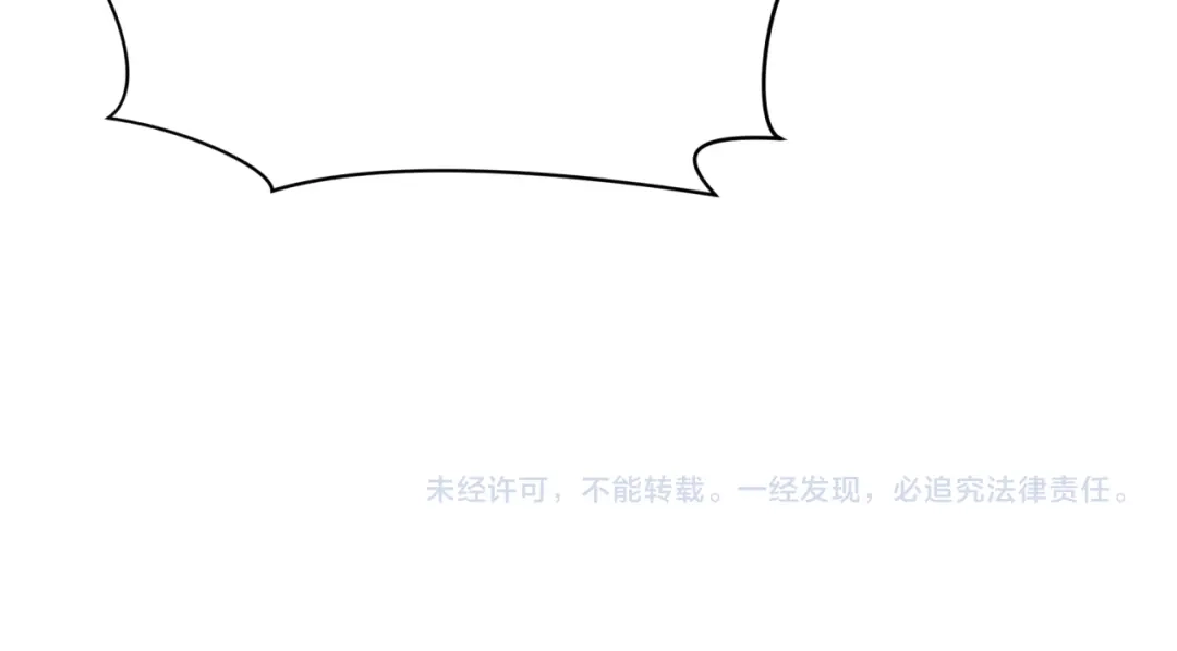 全球诡异时代 第574话 扶桑篇-七武士的奉献！ 第170页