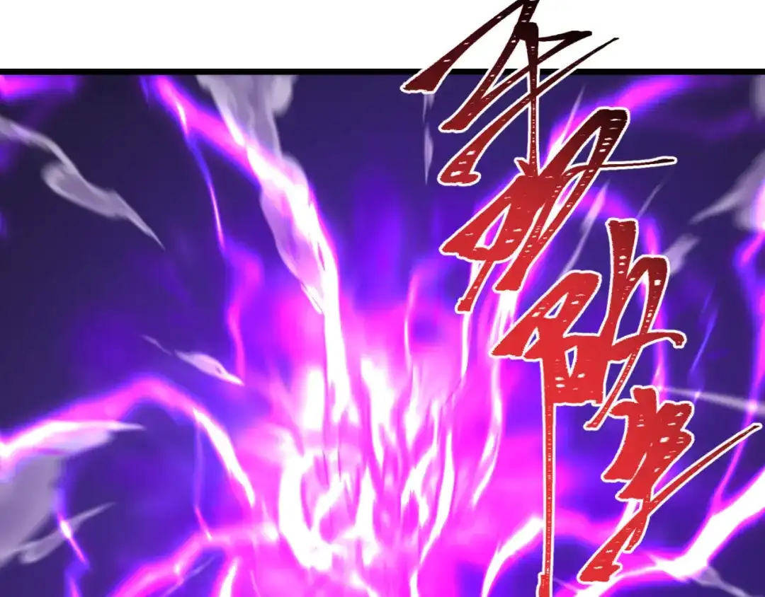 全球诡异时代 第574话 扶桑篇-七武士的奉献！ 第166页