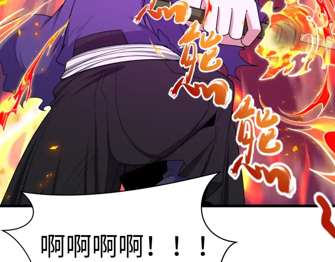全球诡异时代 第574话 扶桑篇-七武士的奉献！ 第169页