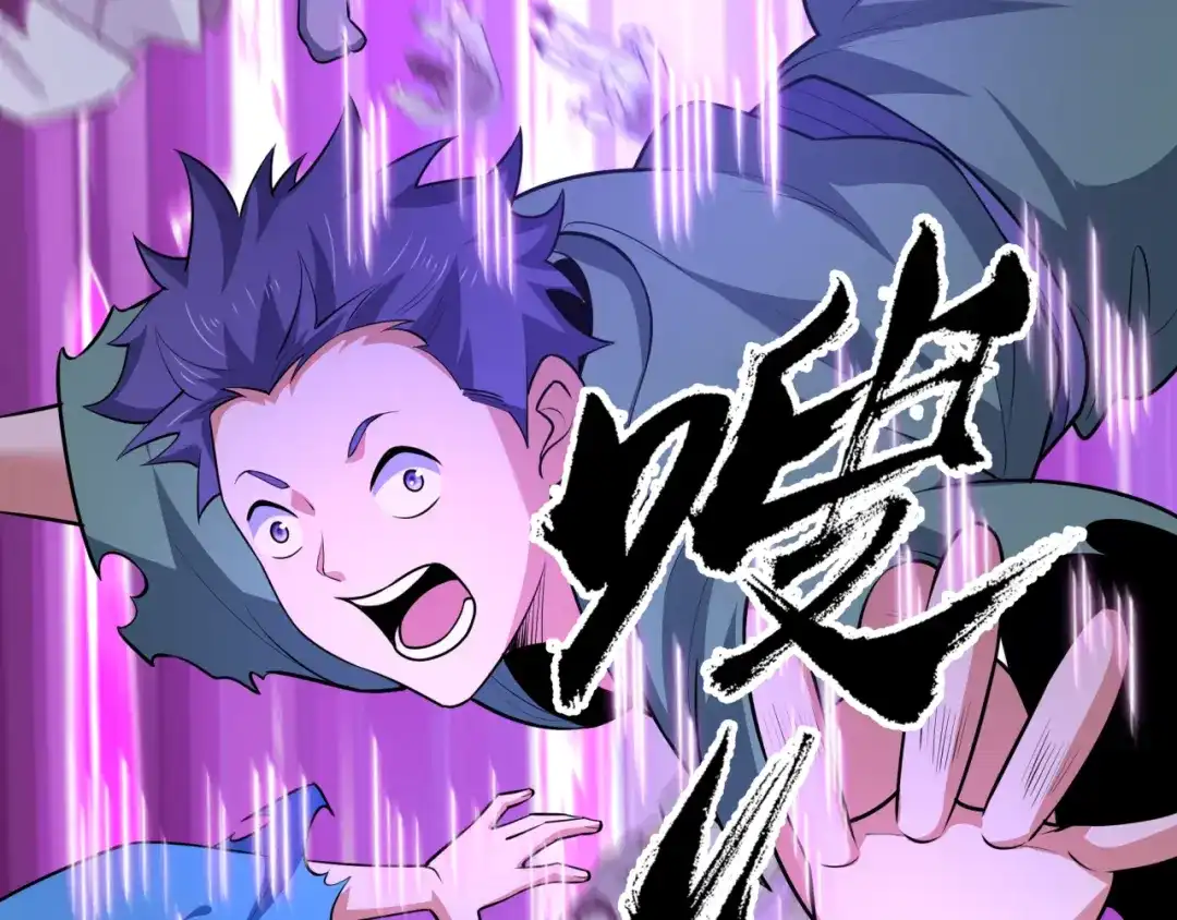 全球诡异时代 第574话 扶桑篇-七武士的奉献！ 第113页