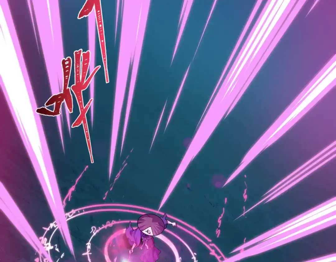 全球诡异时代 第574话 扶桑篇-七武士的奉献！ 第16页