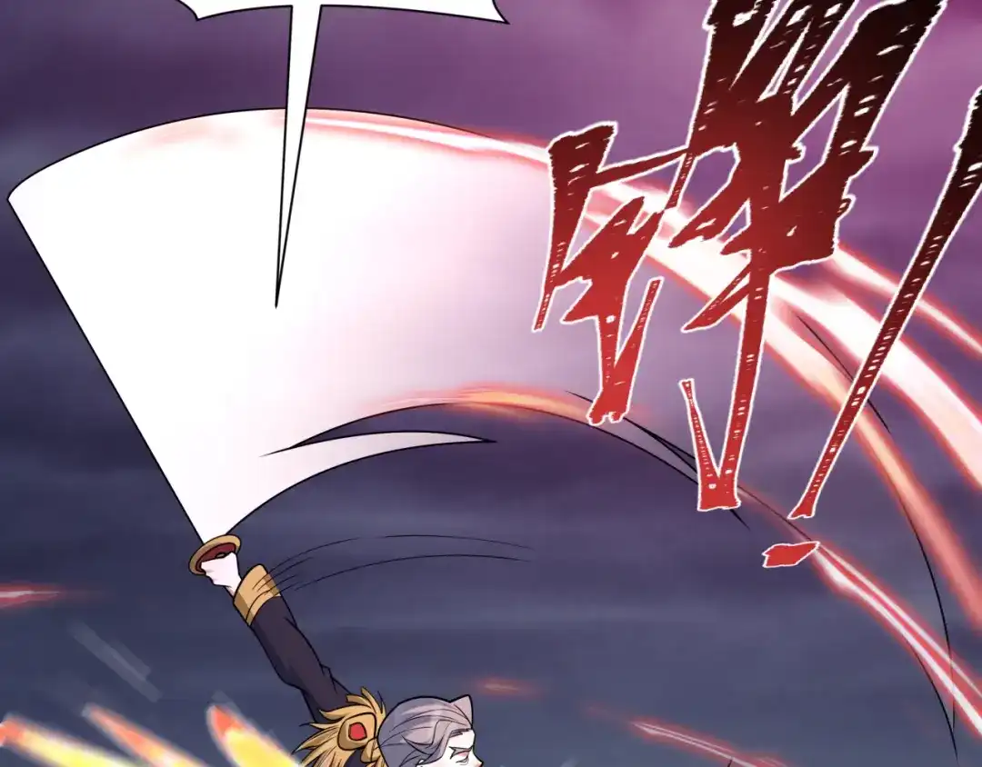 全球诡异时代 第574话 扶桑篇-七武士的奉献！ 第80页