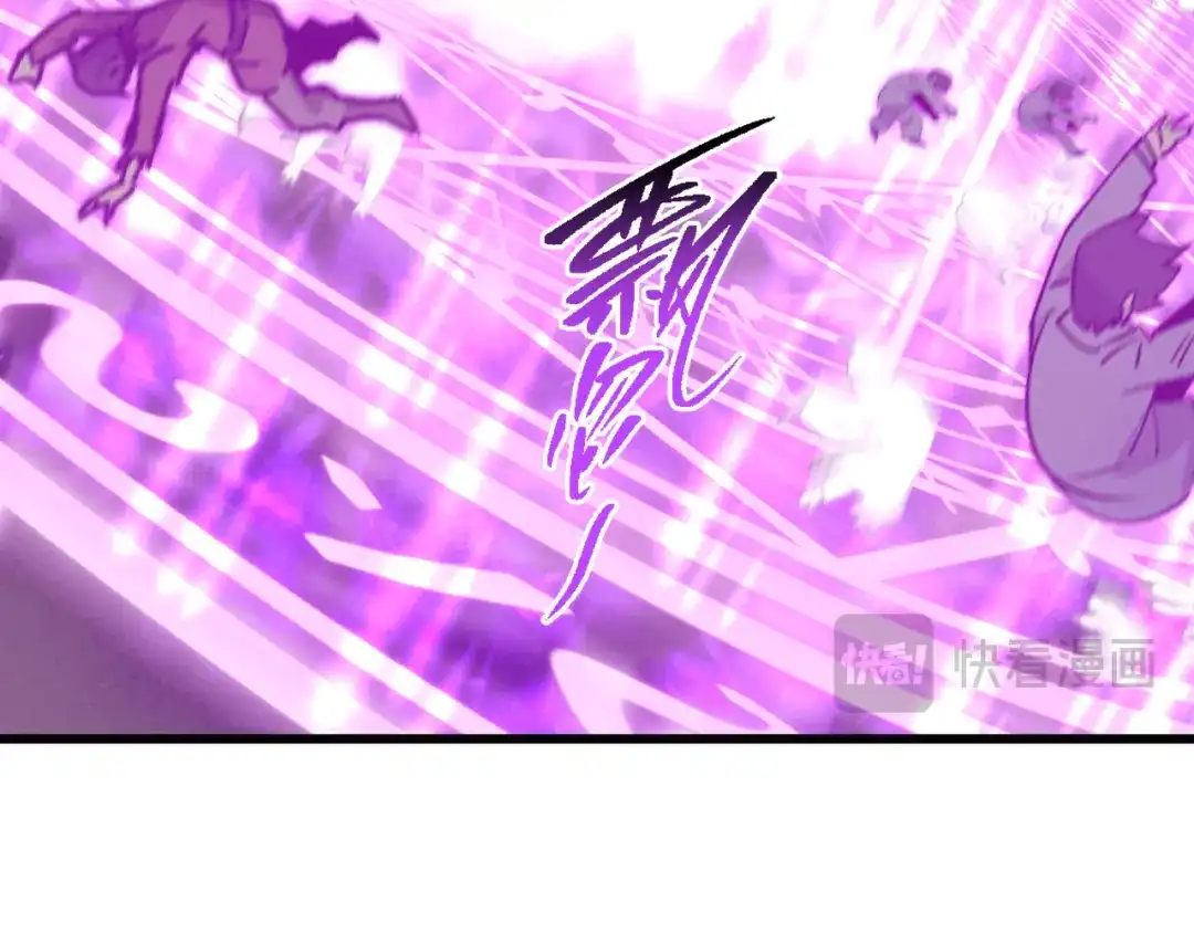 全球诡异时代 第574话 扶桑篇-七武士的奉献！ 第117页