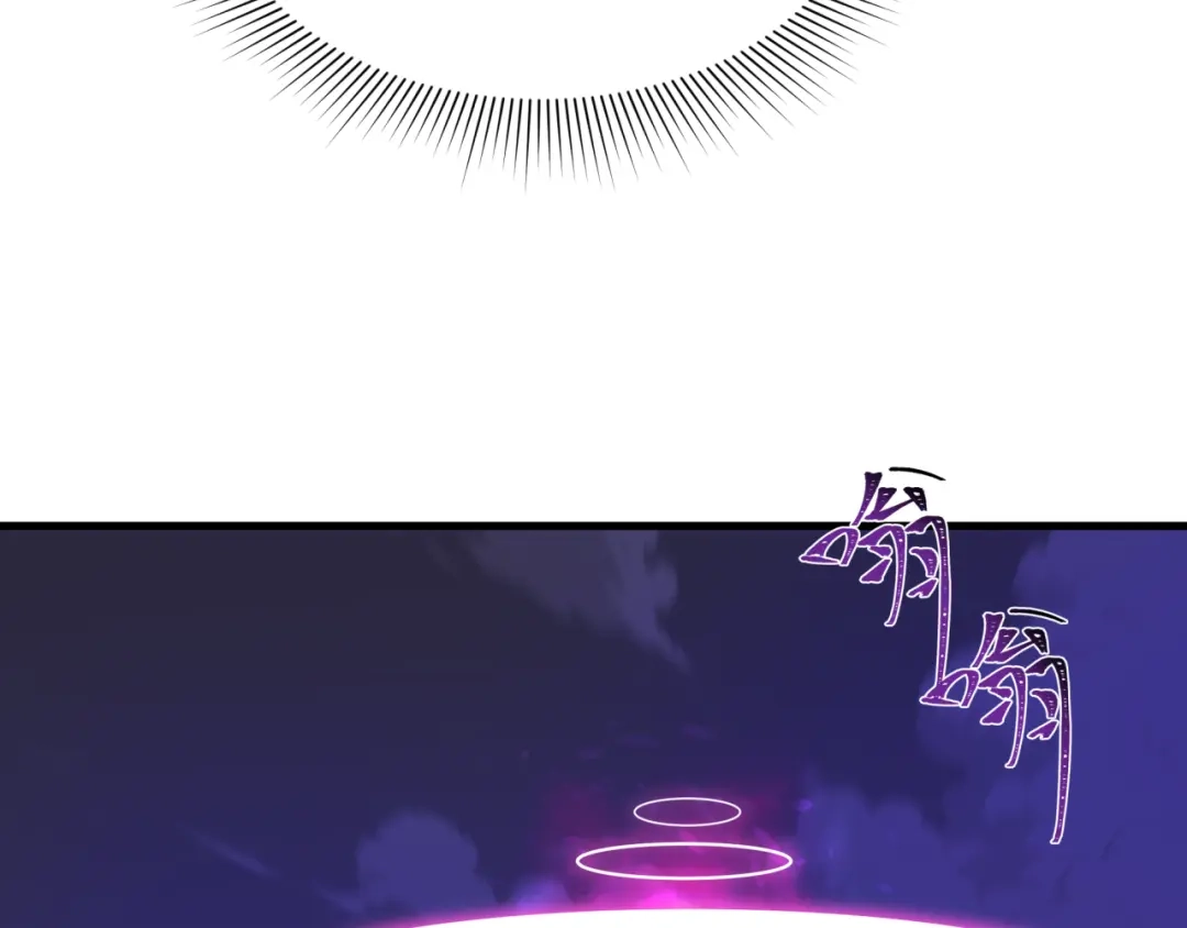 全球诡异时代 第574话 扶桑篇-七武士的奉献！ 第21页