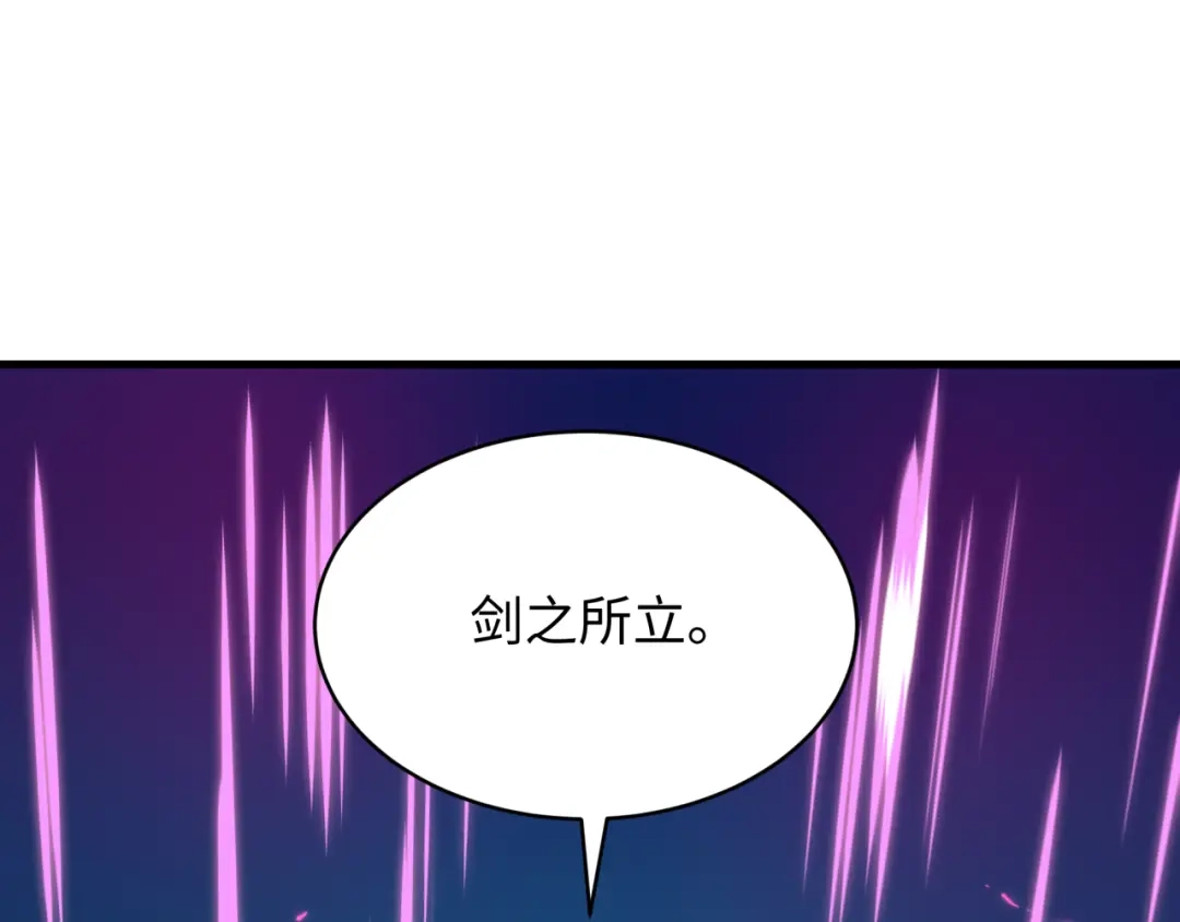 全球诡异时代 第574话 扶桑篇-七武士的奉献！ 第11页