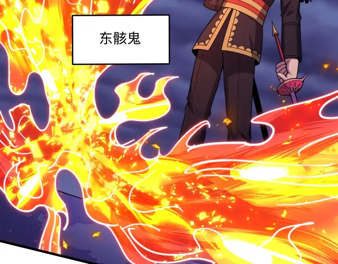 全球诡异时代 第574话 扶桑篇-七武士的奉献！ 第40页