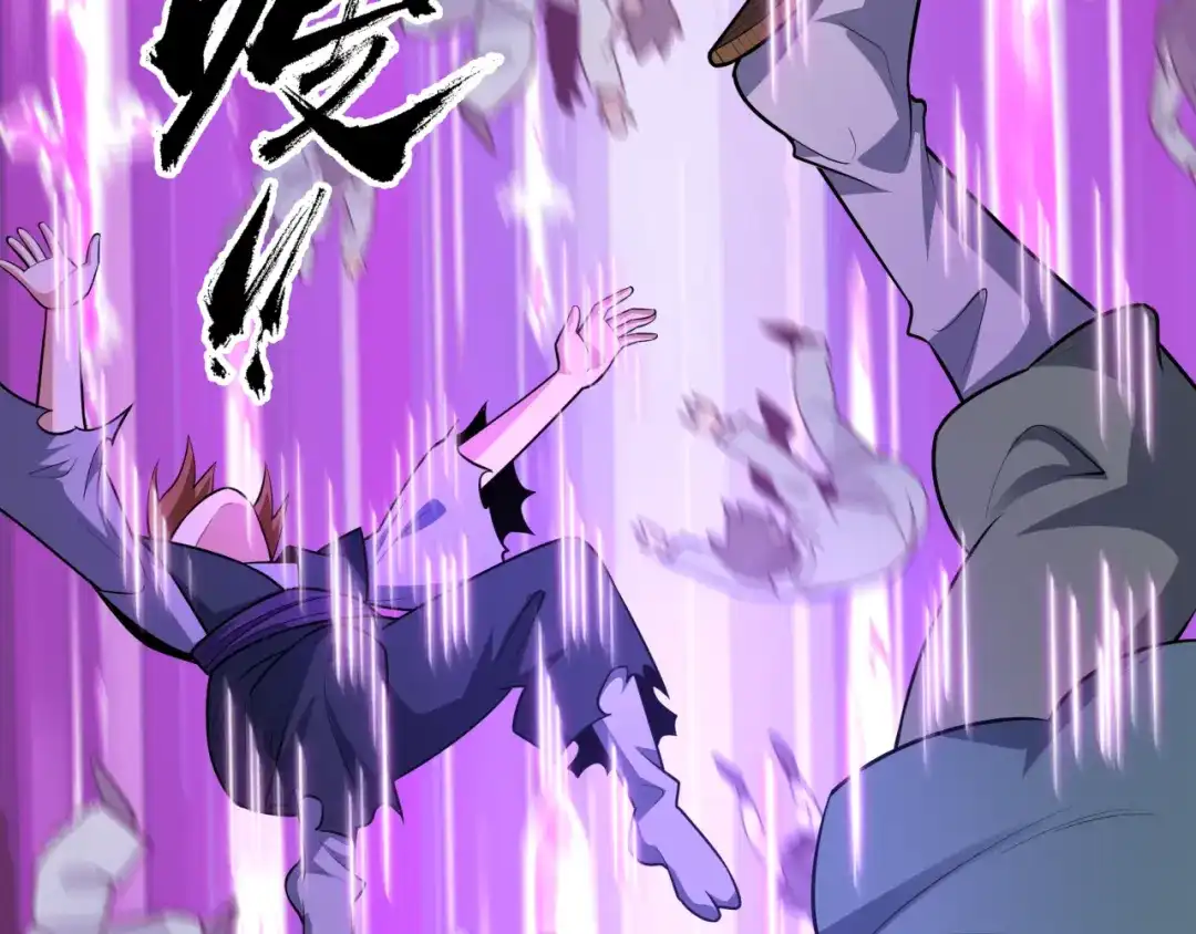 全球诡异时代 第574话 扶桑篇-七武士的奉献！ 第112页