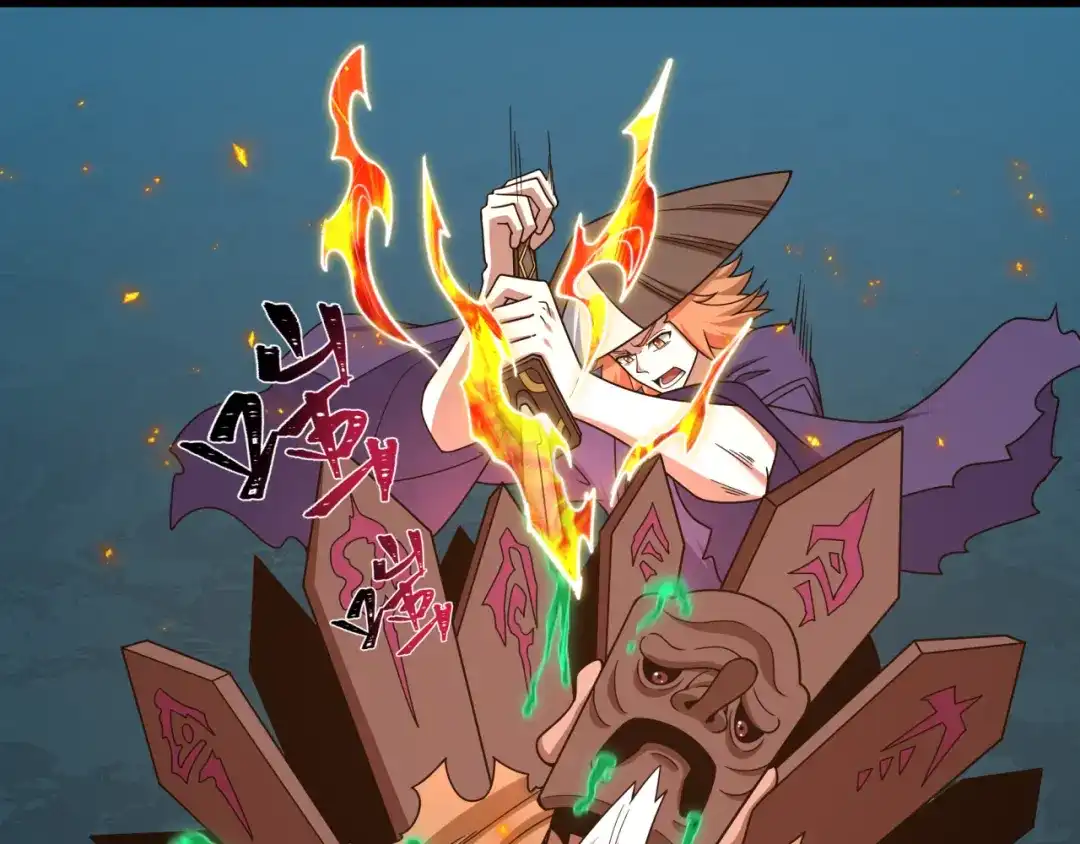 全球诡异时代 第574话 扶桑篇-七武士的奉献！ 第60页