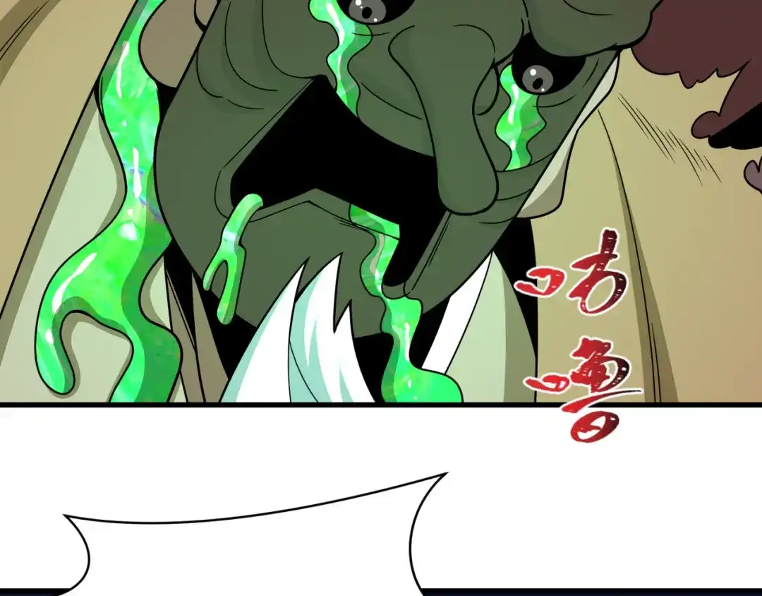 全球诡异时代 第574话 扶桑篇-七武士的奉献！ 第64页