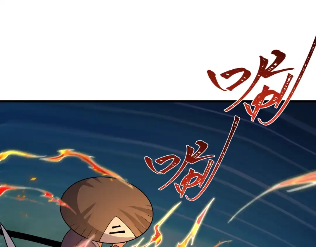 全球诡异时代 第574话 扶桑篇-七武士的奉献！ 第45页